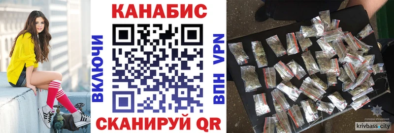 Хочу наркоту Красноярск ГАШ  Кокаин  НБОМе  Конопля  МЕФ 