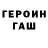 Экстази Cube Gevor Mosyo
