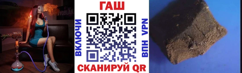 наркошоп  Красноярск  ГАШ гашик 