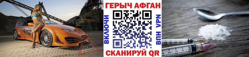 KRAKEN зеркало  Красноярск  ГЕРОИН хмурый 