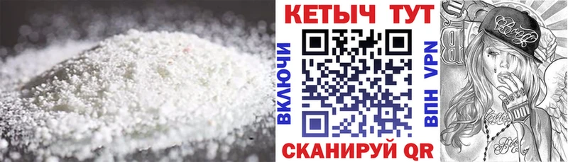 КЕТАМИН ketamine закладка Красноярск