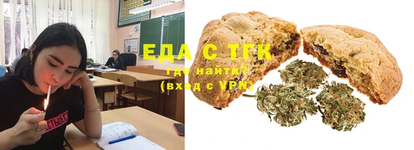 синтетический гашиш Елабуга