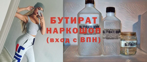 синтетический гашиш Елабуга