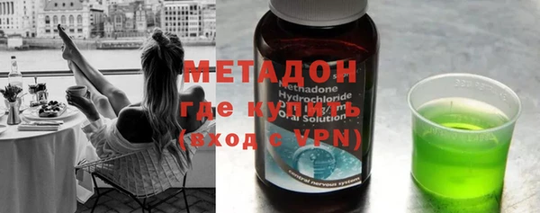 синтетический гашиш Елабуга