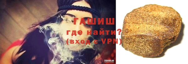 синтетический гашиш Елабуга
