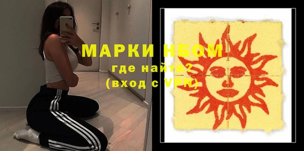синтетический гашиш Елабуга