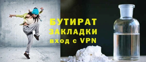 ALPHA-PVP Елизово
