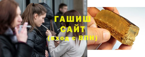 синтетический гашиш Елабуга