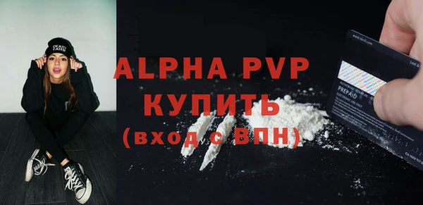 ALPHA-PVP Елизово