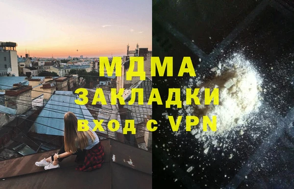 ALPHA-PVP Елизово