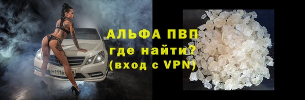 синтетический гашиш Елабуга
