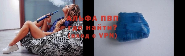 ALPHA-PVP Елизово