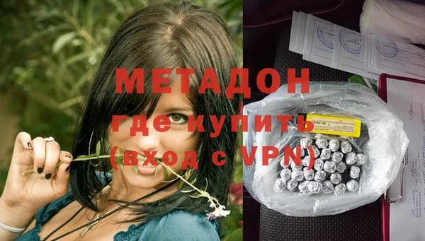 синтетический гашиш Елабуга