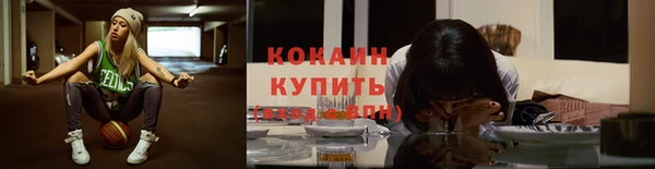 синтетический гашиш Елабуга