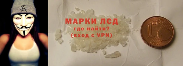 синтетический гашиш Елабуга
