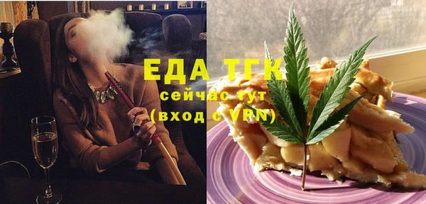 синтетический гашиш Елабуга