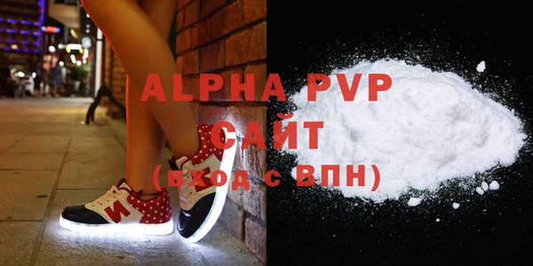 ALPHA-PVP Елизово