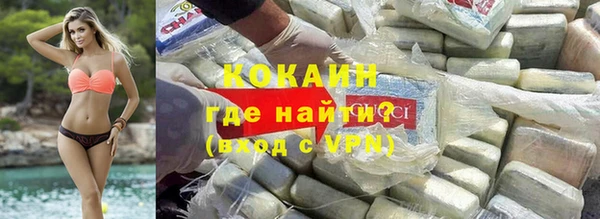 синтетический гашиш Елабуга
