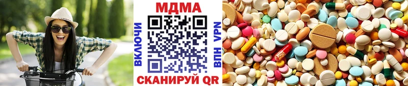 MDMA crystal Красноярск