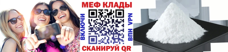 МЕФ кристаллы  KRAKEN ССЫЛКА  Красноярск 