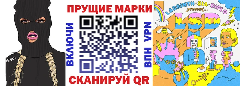 Марки N-bome 1,5мг  Красноярск 