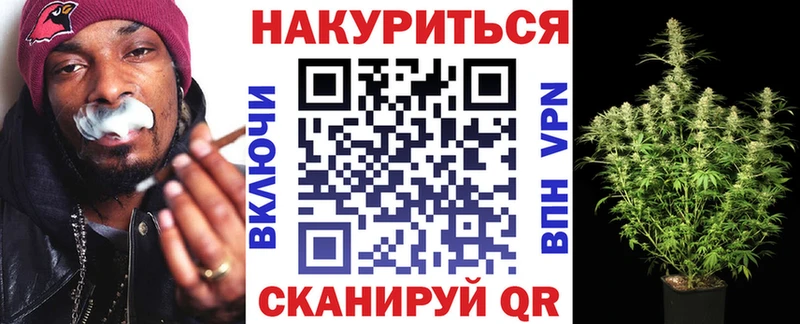 Каннабис VHQ сколько стоит Красноярск